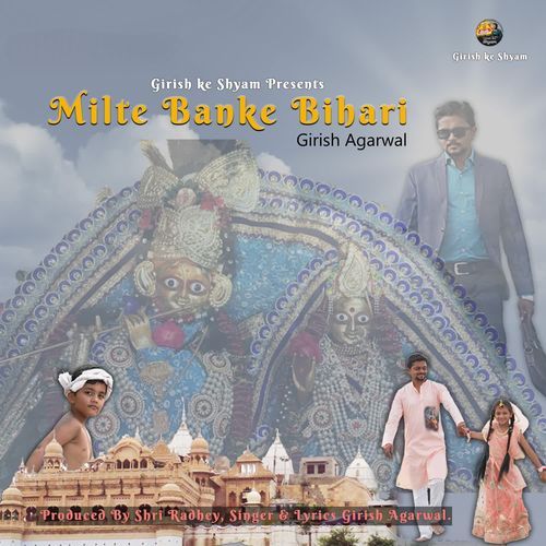 Milte Banke Bihari