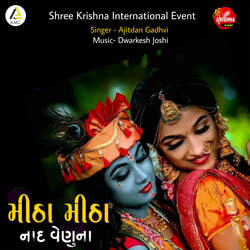 Mitha Mitha Naad Venuna