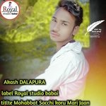 Mohabbat Sacchi koru Mari Jaan (Rajasthan)