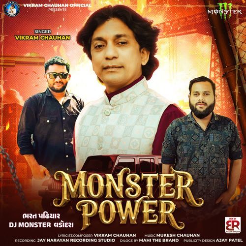 Monster Power