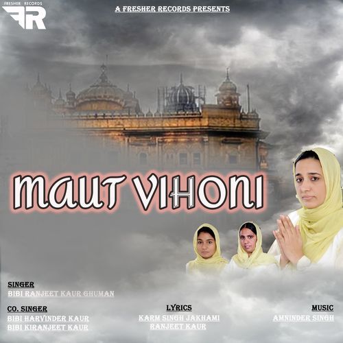 Mout Vihoni - Bibi Ranjit Kaur Ghuman