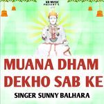 Muana Dham Dekho Sab Ke