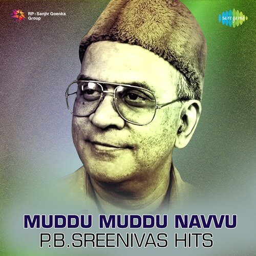 Muddu Muddu Navvu - P.B. Sreenivas Hits