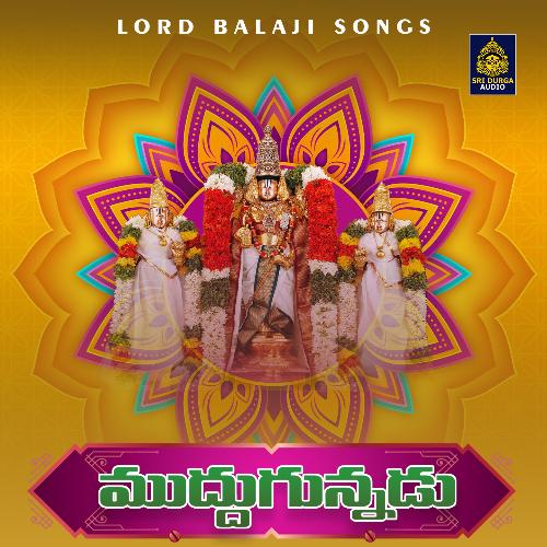Mudhugunnadu (Lord Balaji Songs)