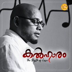 NINNE PIRIYUVAN (From &quot;Kalhaaram&quot;)-Bz0iBSZxDgY