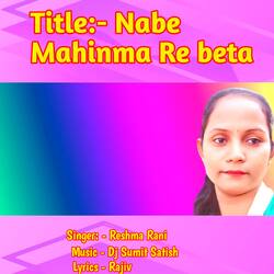 Nabe Mahinma Re beta-QT0tXysFb1s