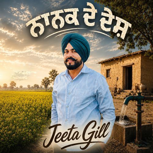 Nanak De Desh