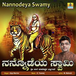 Nannodeya Swamy-HgAiSzEDRUE