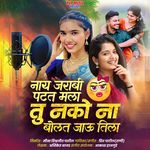 Nay Jara B Patat Mala