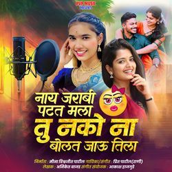 Nay Jara B Patat Mala