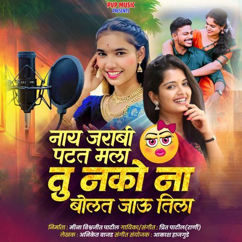 Nay Jara B Patat Mala