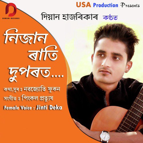 Nijan Rati Duporot - Single