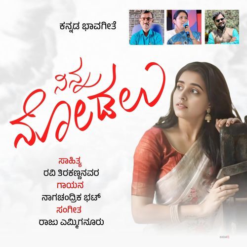 Ninna Nodalu
