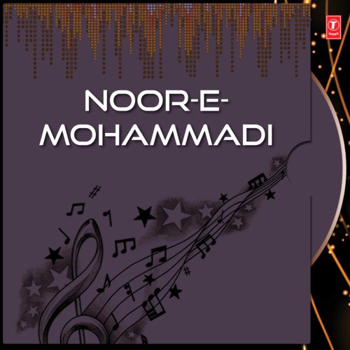 Noor-E-Mohammadi