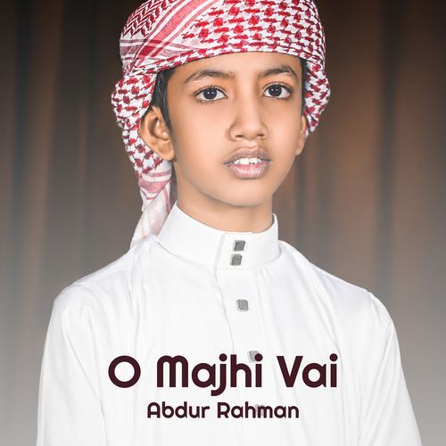 O Majhi Vai