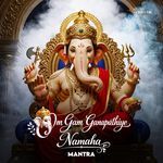 Om Gam Ganapathiye Namaha
