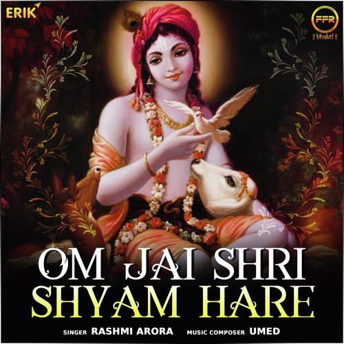 Om Jai Shri Shyam Hare