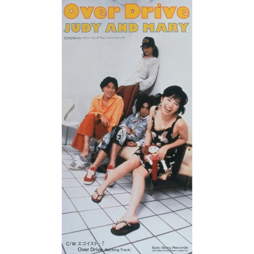 Over Drive_poster_image