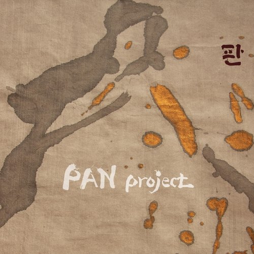 Kangwon (feat. Gamin, Ned Rothenberg, Ying-Chieh Wang, Jeff Roberts & Woonjung Sim) cover art