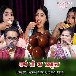 Pandey Ji Ka Rasgulla-Ml0AYxFiR1g