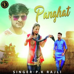 Panghat-CVoTQBJ4YAA