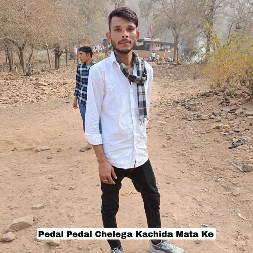 Pedal Pedal Chelega Kachida Mata Ke