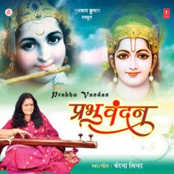 Govind Gopal-PBAKcjZidHg