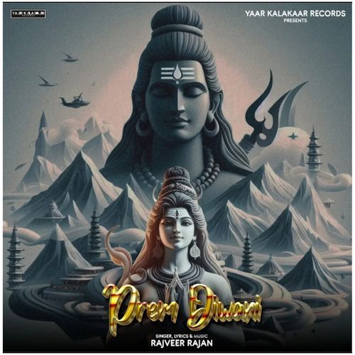 Prem Diwani