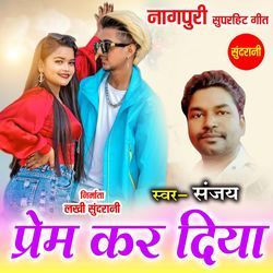 Prem Kar Diya-GlFYVR1CUlc