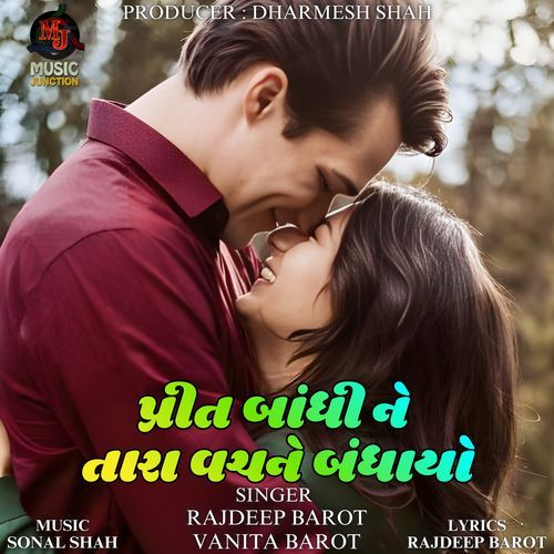 Prit Bandhi Ne Tara Vachane Bandhayo