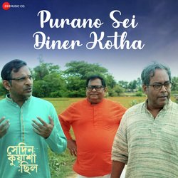 Purano Sei Diner Kotha (From &quot;Sedin Kuyasha Chilo&quot;)-BSw7CUBHZWA