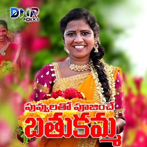 Puvvulatho Pujinche Bathukamma