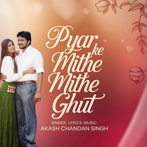Pyar Ke Mithe Mithe Ghut