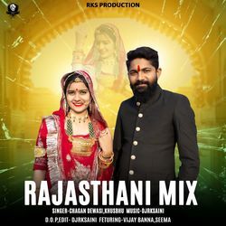 RAJASTHANI MIX-MkUvcxlIZAI