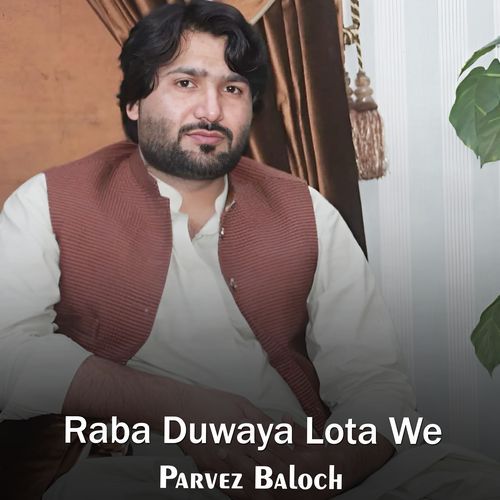 Raba Duwaya Lota We