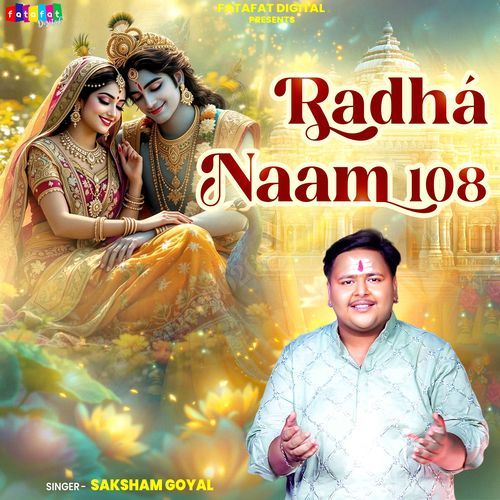 Radha Naam 108