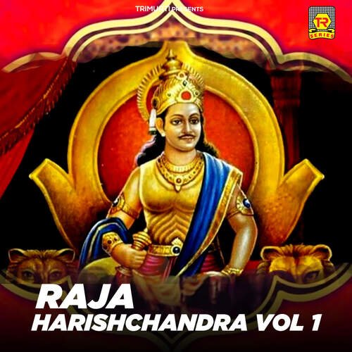 Raja Harishchandra Vol 1