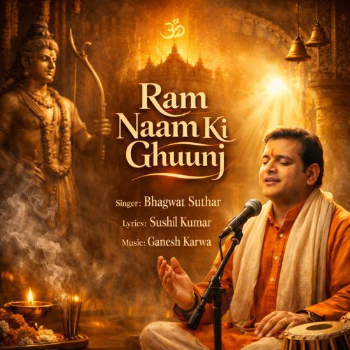 Ram Naam Ki Ghuunj