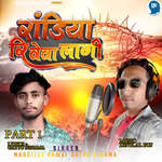 Randiya Ri Veva Lagi Part 1