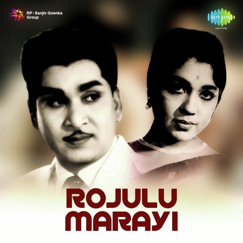 Title Music - Rojulu Maarayi