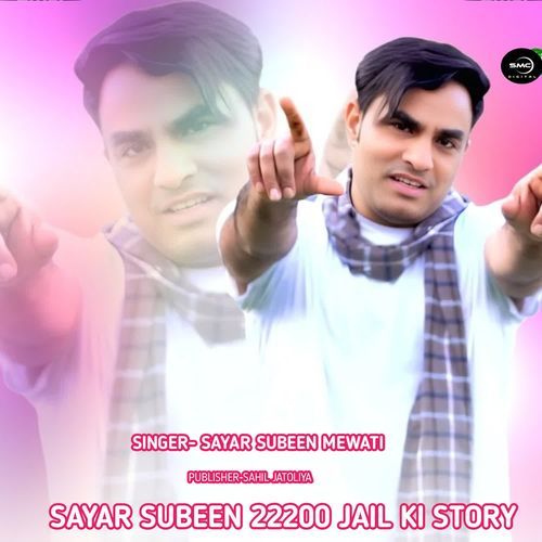 SAYAR SUBEEN 22200 JAIL KI STORY