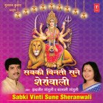 Sabki Vinti Sune Sheranwali