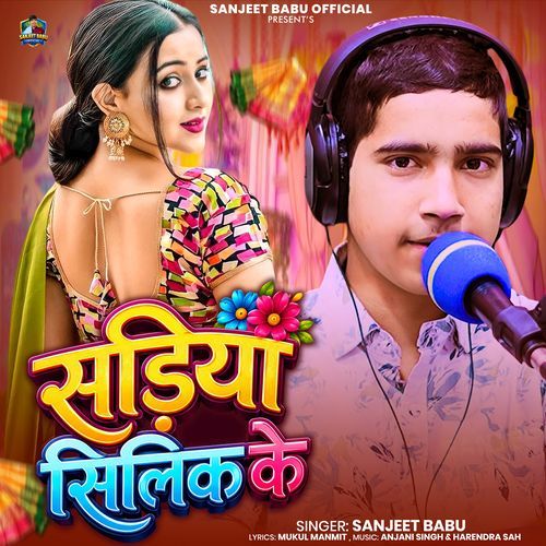 Sadiya Silik Ke