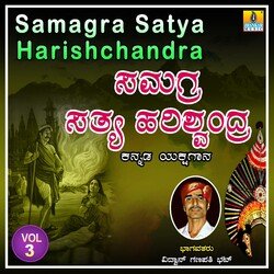 Samagra Satya Harishchandra, Vol. 3-CkUbBkx5cAs