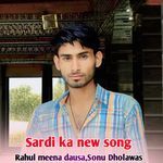 Sardi ka new song