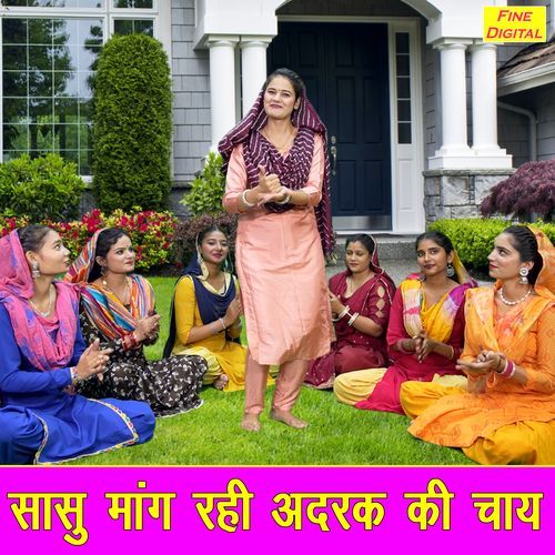 Sasu Mang Rahi Adrak Ki Chai
