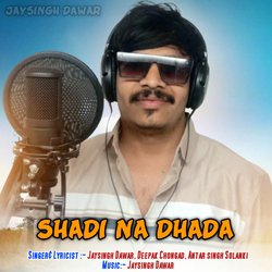 Shadi Na Dahda-MhspBxZofUI