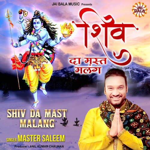 Shiv Da Mast Malang