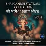 Shri Ganesh Pancharatnam-Mudakarattmodakam