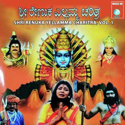 Yellamma Charitra-PAIIaRZGeEM